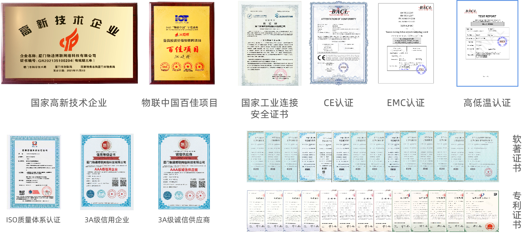 乐发lv大众 乐发welcome荣誉资质